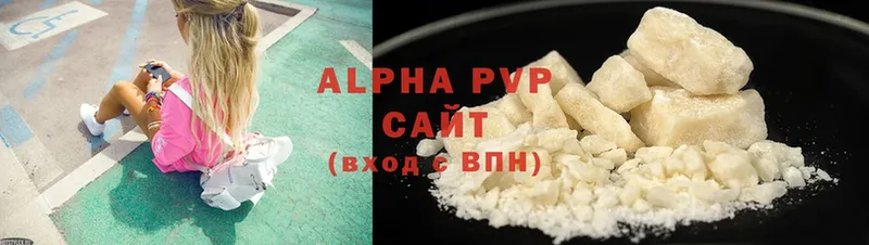 купить наркоту  Дзержинский  hydra как войти  APVP СК КРИС 