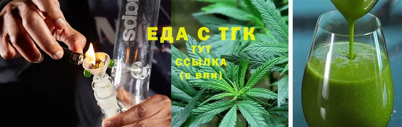 продажа наркотиков  Дзержинский  Canna-Cookies конопля 