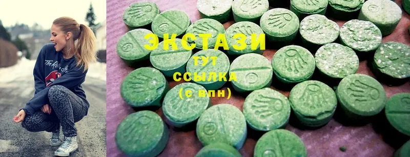 Ecstasy 250 мг  Дзержинский 