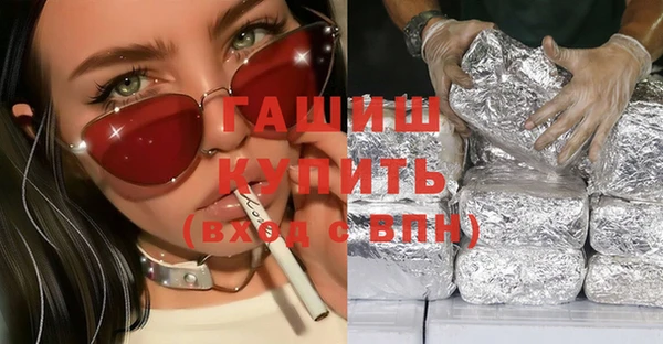 молекула духа Бородино