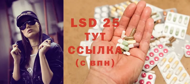 shop наркотические препараты  дарнет шоп  Дзержинский  LSD-25 экстази ecstasy 